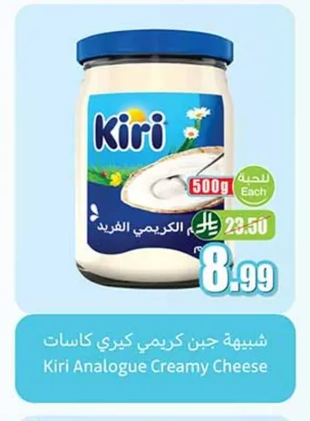 الكريمي الفريد