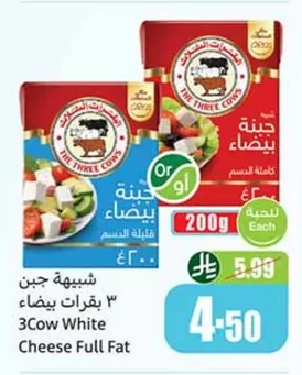 3Cow White Cheese Full Fat