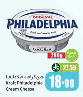 Philadelphia Cream Cheese