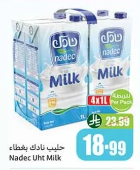 حليب نادك