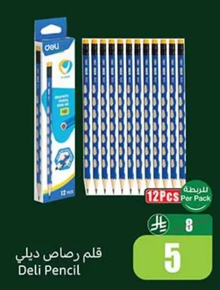 Deli Pencil