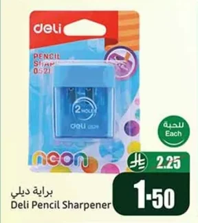 Deli Sharpener