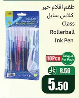 Classy Ballpoint Pen Set