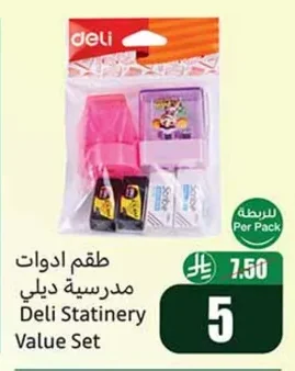 Deli School Tool Set