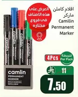 Camlin Marker Pens