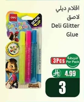 Deli Adhesive Pens