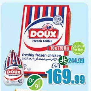 Doux Frozen Chicken
