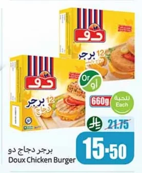 Chicken Burger