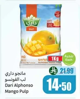 Alphonso Mango Pulp