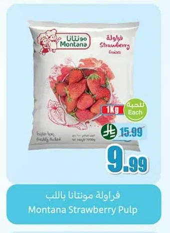 Strawberry with Pulp