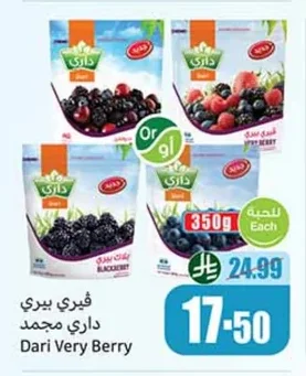 Dari Frozen Berries