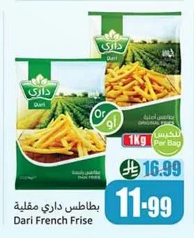 Dari Frozen French Fries
