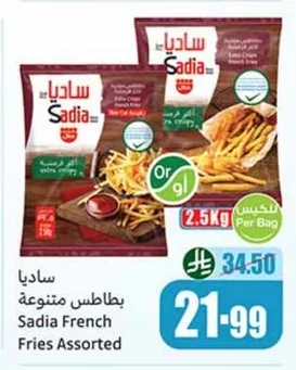 Sadia Assorted Potatoes