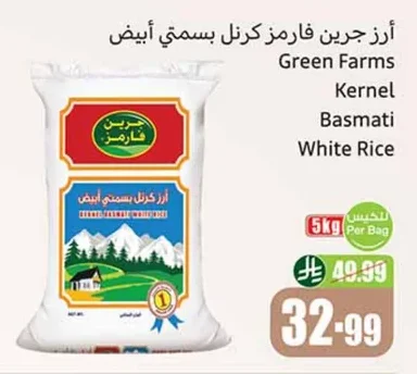 Green Farms Kernel White Basmati Rice