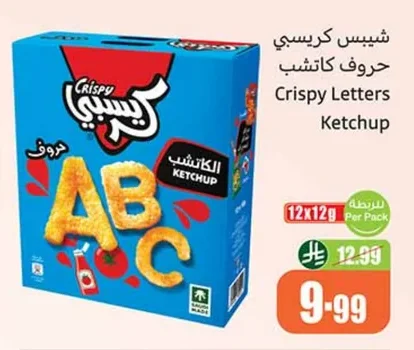 Crispy Alphabet Ketchup Chips