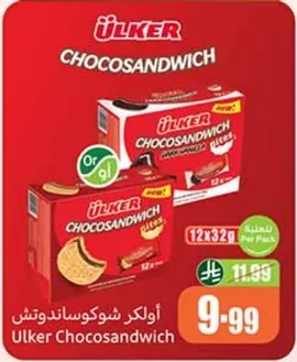 Ulker Choco Sandwich