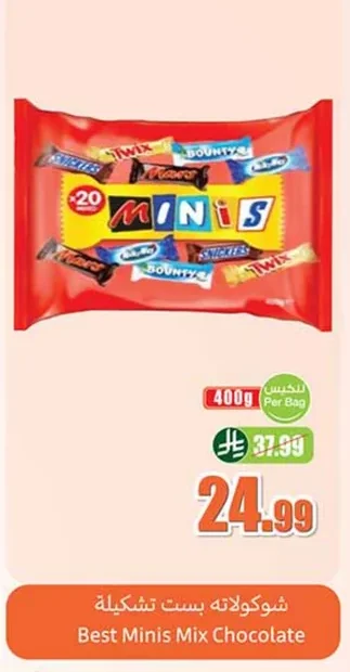 Choco Best Assortment