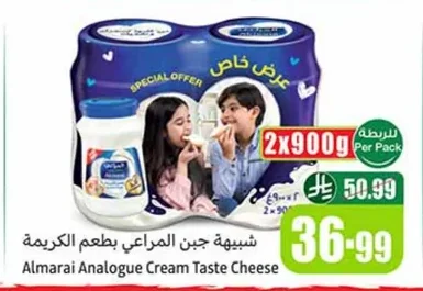 شبيهة جبن المراعي بطعم الكريمة