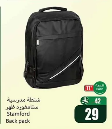 Stamford Backpack School Bag