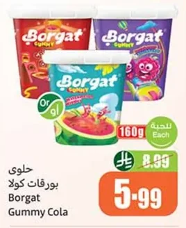 حلوي بورقات كولا
