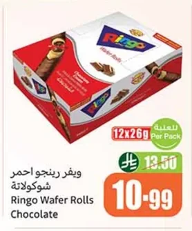Ringo Red Wafer Chocolate