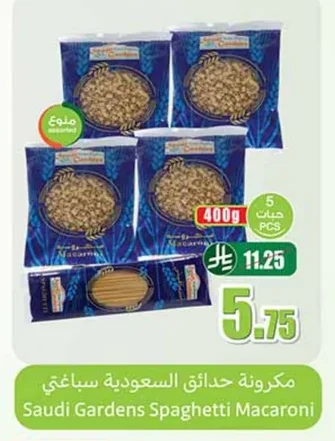Saudi Gardens Spaghetti Pasta
