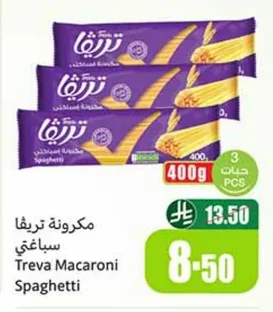 Treva Spaghetti Pasta