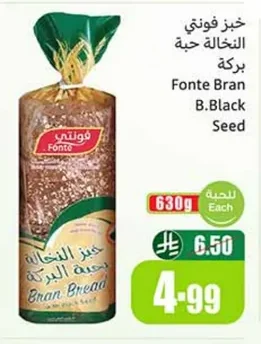 خبز فونتي النخالة حبة