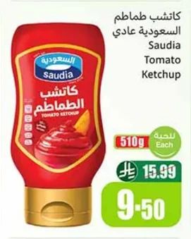 Tomato Ketchup