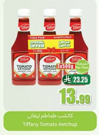 Tomato Ketchup