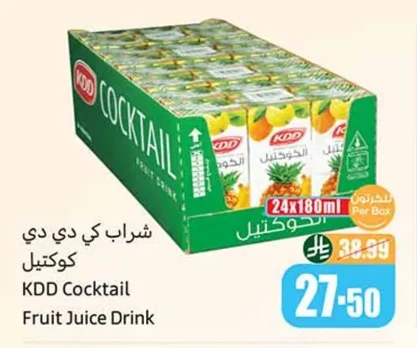 KDD Cocktail Juice