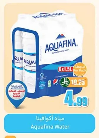 مياه أكوافينا