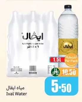 Ival Water
