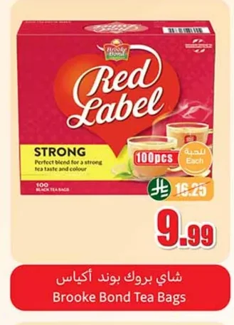 Brooke Bond Tea Bags