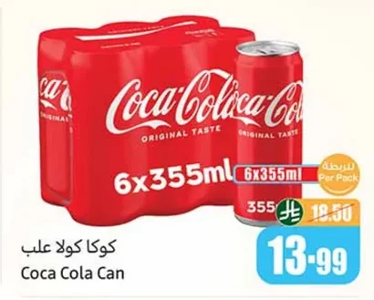 Coca Cola Can
