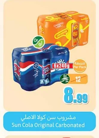 Original Sun Cola Drink