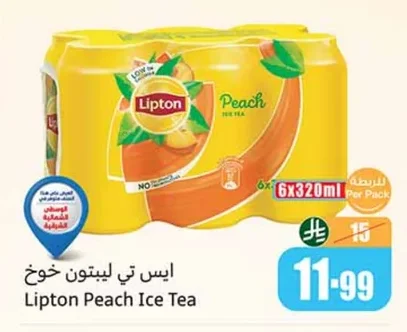 ايس تي ليبتون خوخ