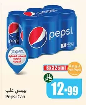 Cans