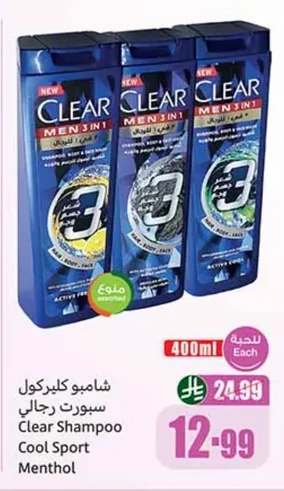 Clear Cool Sport Men's Shampoo