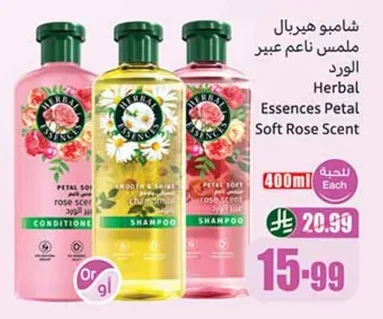 Herbal Essences Hello Hydration Shampoo