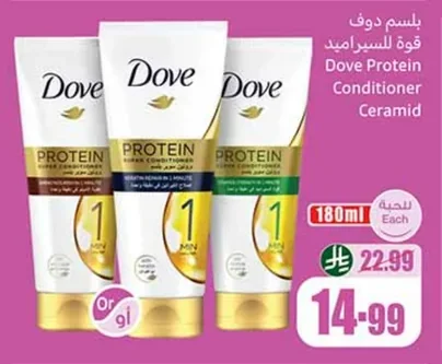 Dove Protein Conditioner Ceramid
