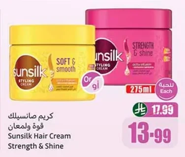 Sunsilk Strength & Shine