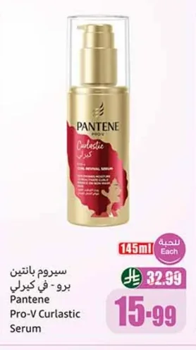 Pantene Pro-V Curl Perfector Serum