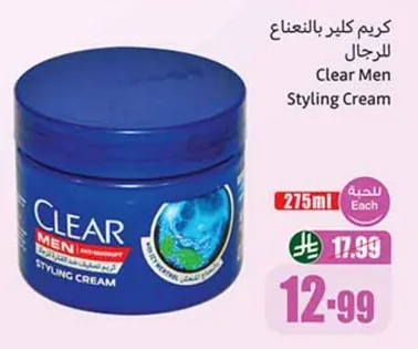 Clear Mint Styling Cream for Men