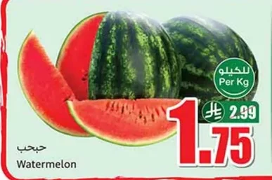 Watermelon