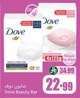 Dove Beauty Bar