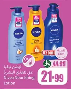 Nivea Nourishing Body Lotion