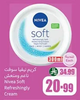 Nivea Soft Refreshing Cream