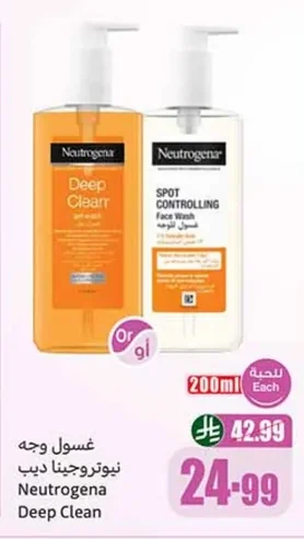 Neutrogena Deep Clean Face Wash