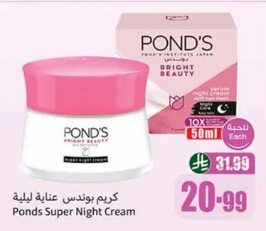 Ponds Super Night Cream